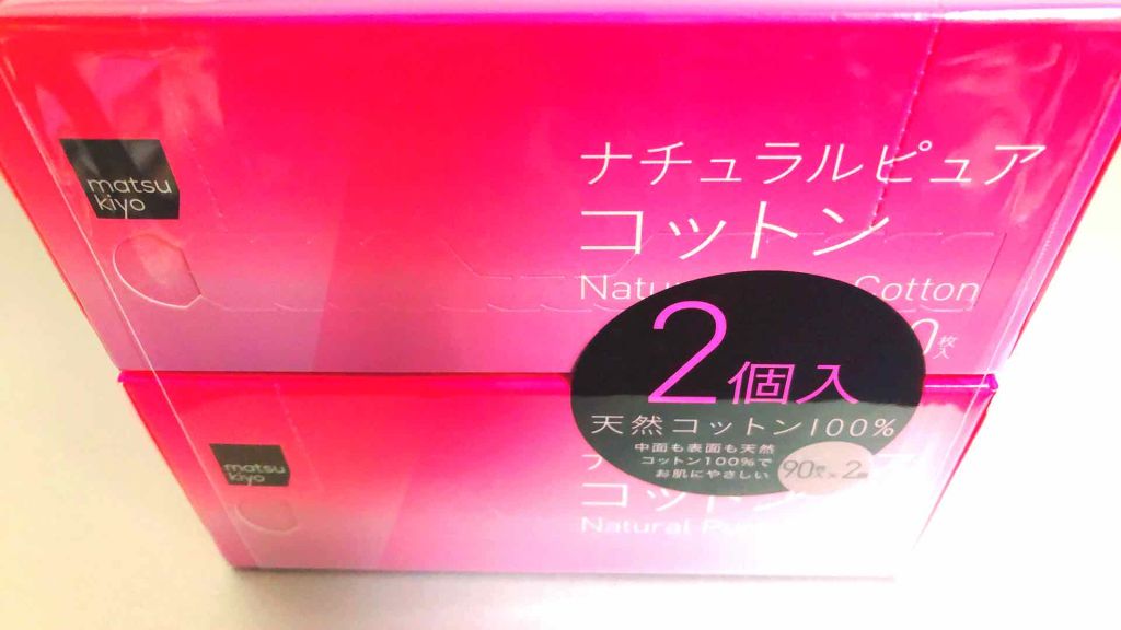CCリップオイル/KATE/リップグロスを使ったクチコミ(3枚目)