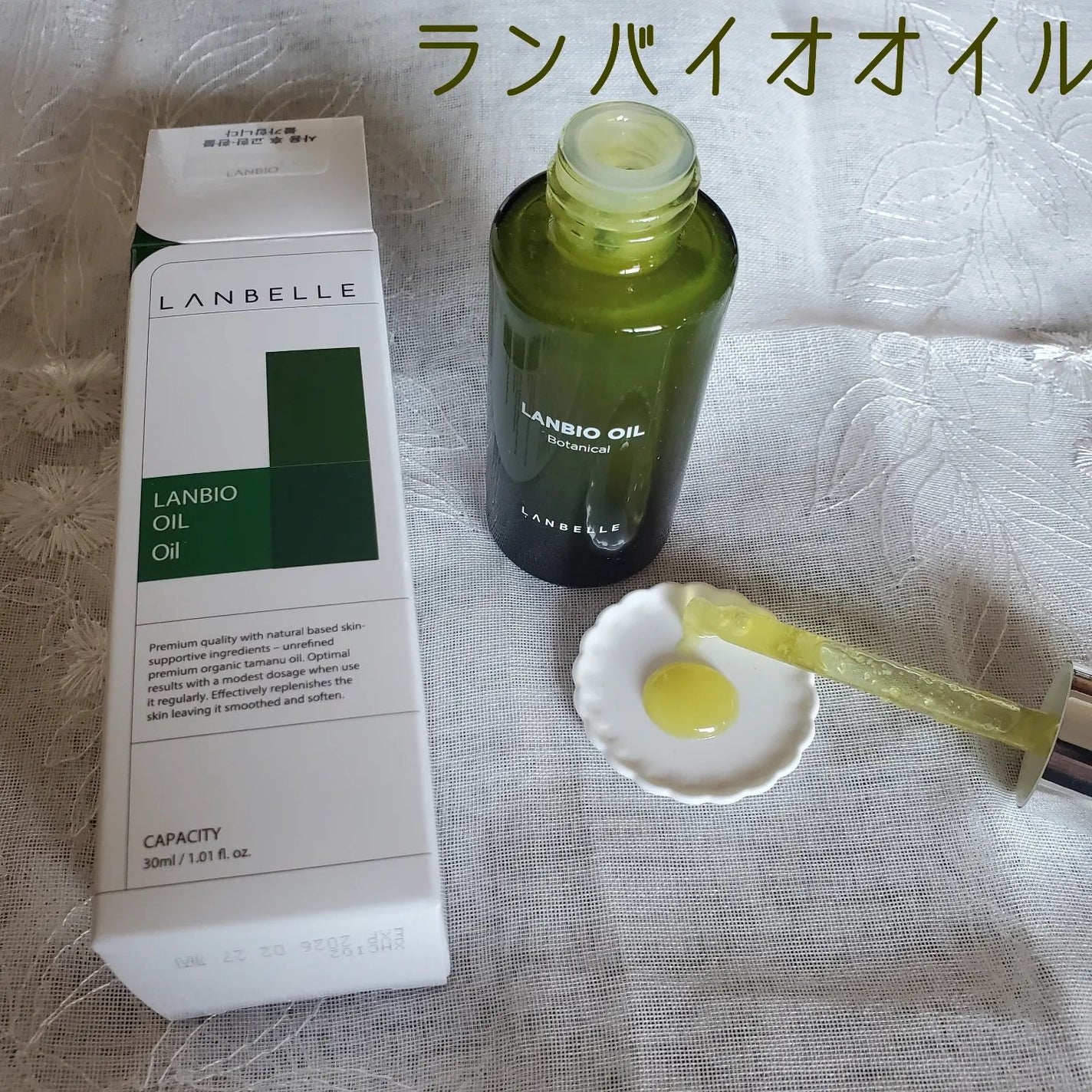 スーパーナチュラルクリーム/LANBELLE/フェイスクリームを使ったクチコミ(3枚目)