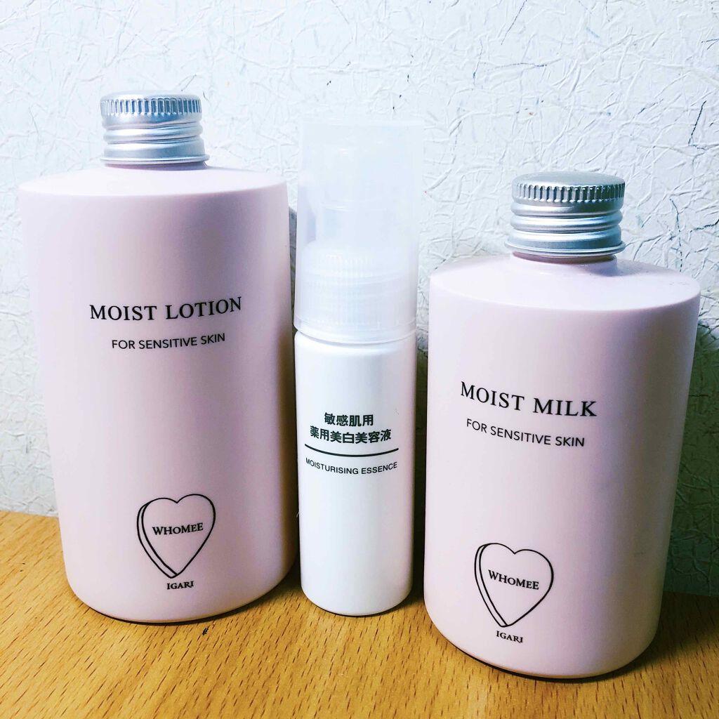 敏感肌用薬用美白美容液/無印良品/美容液を使ったクチコミ(1枚目)