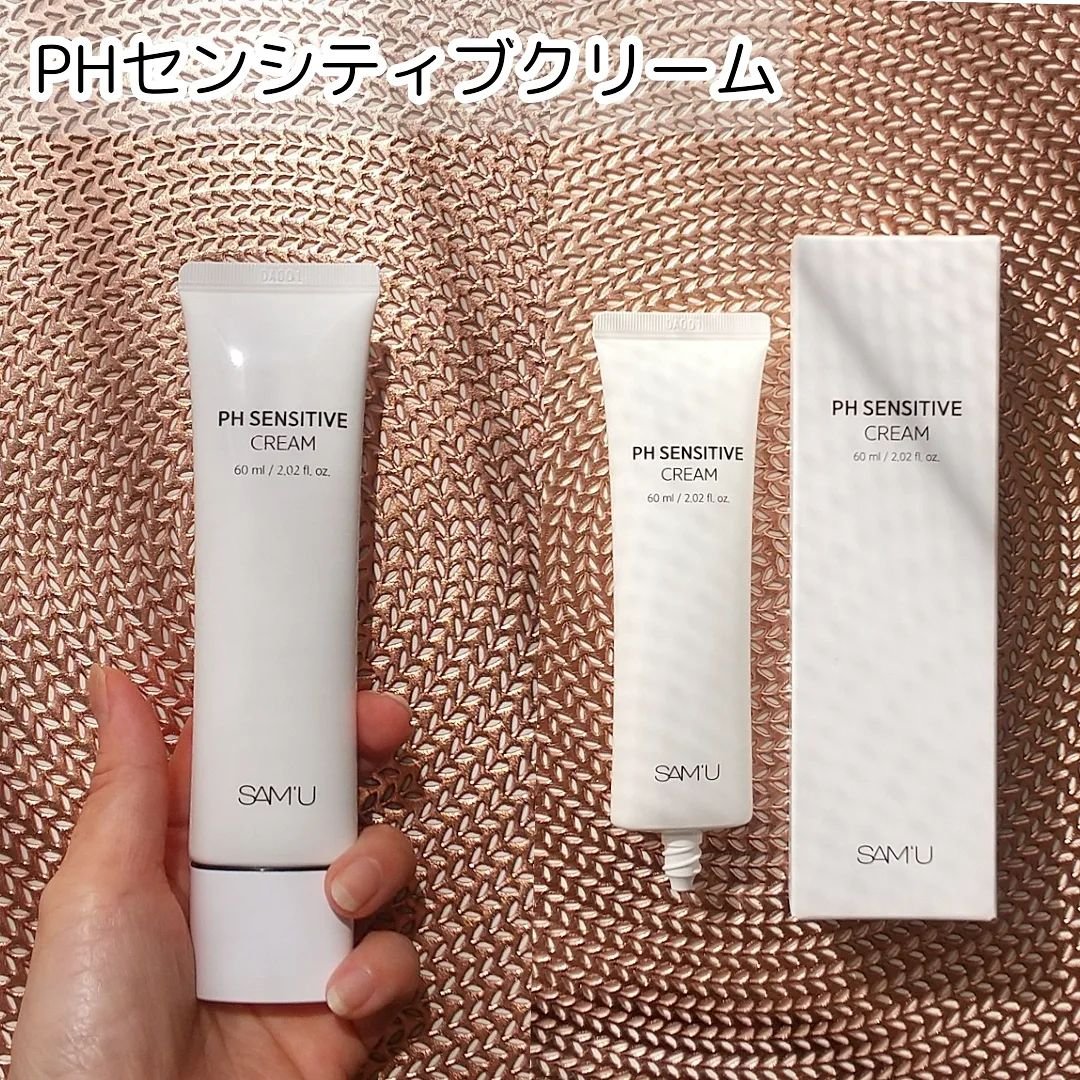 サミュ PHセンシティブクリーム/SAM'U/フェイスクリームを使ったクチコミ（3枚目）