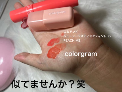 ジューシーラスティングティント/rom&nd/リップティントを使ったクチコミ(4枚目)