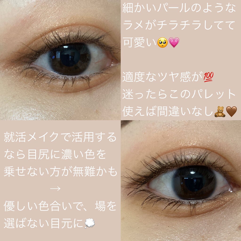 スキニーリッチシャドウ/excel/アイシャドウパレットを使ったクチコミ(5枚目)