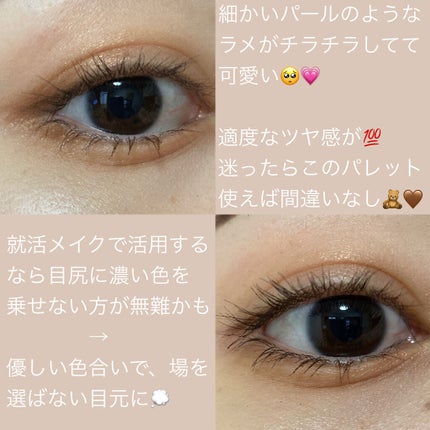 スキニーリッチシャドウ/excel/アイシャドウパレットを使ったクチコミ(5枚目)