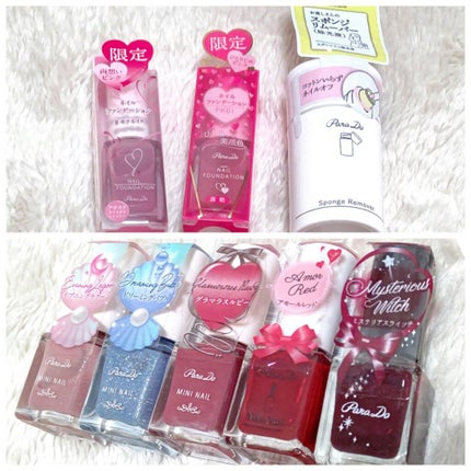 ネイルファンデーション/パラドゥ/マニキュアを使ったクチコミ(2枚目)