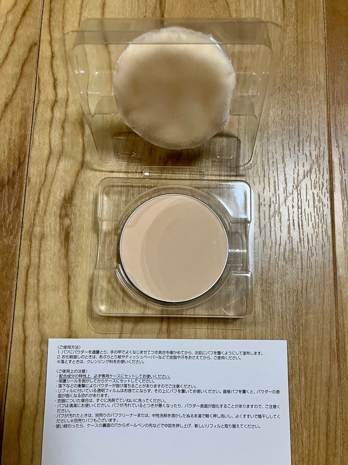 サンスクリーン(R)パウダー/オルビス/日焼け止めパウダーを使ったクチコミ(3枚目)