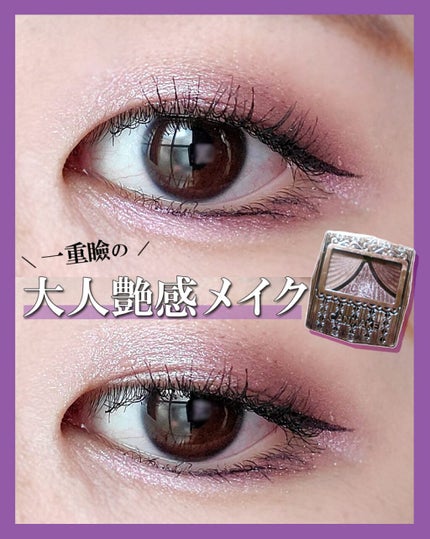 ジューシーピュアアイズ/キャンメイク/アイシャドウパレットを使ったクチコミ(1枚目)