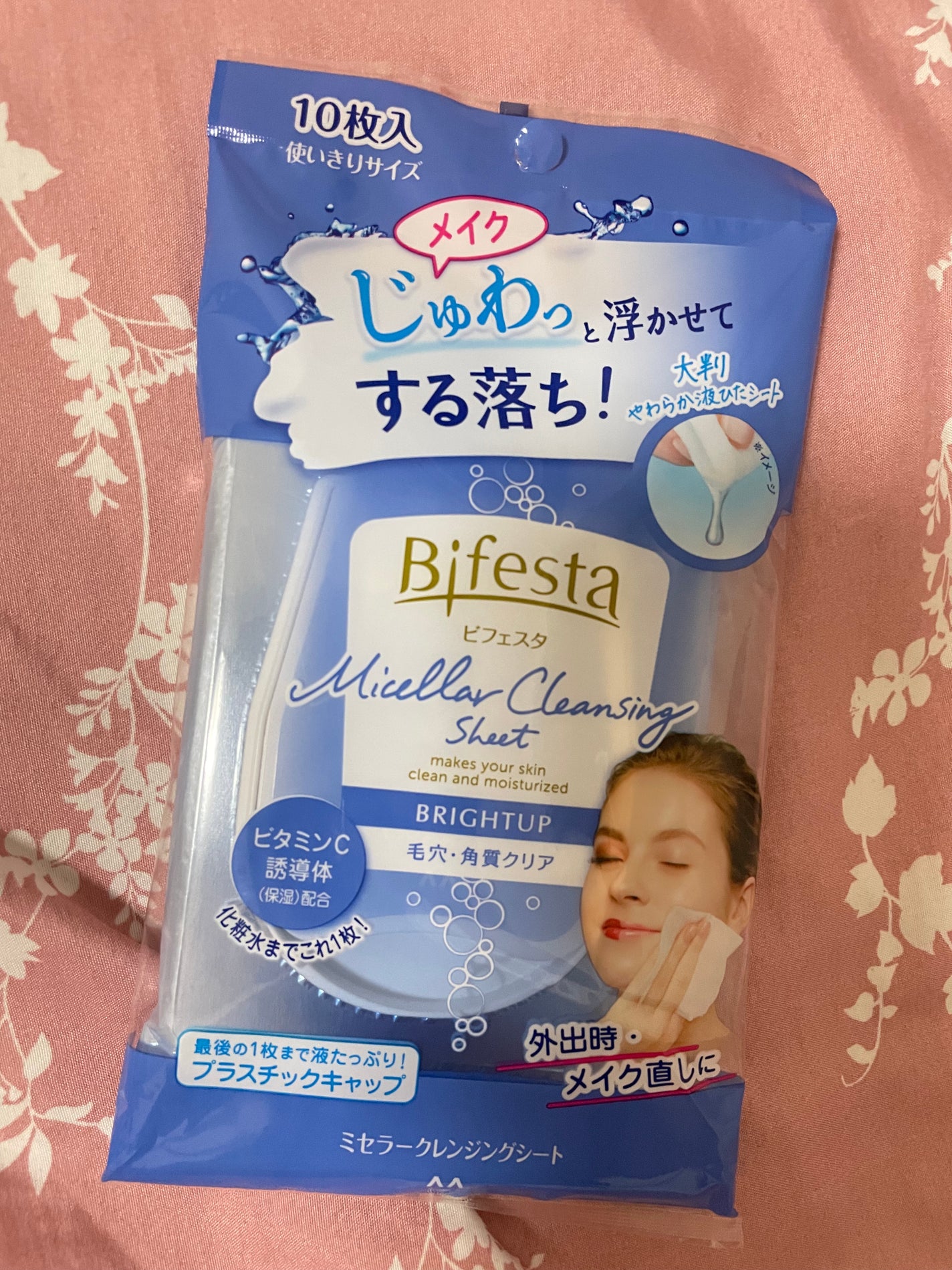 ミセラークレンジングシート ブライトアップ/ビフェスタ/クレンジングシートを使ったクチコミ(1枚目)