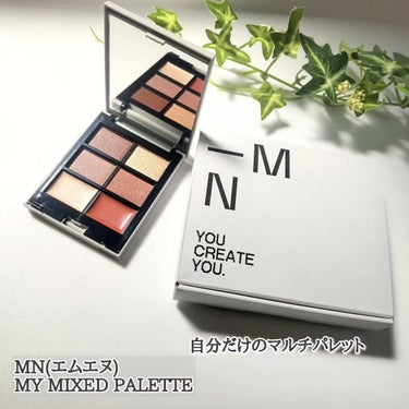 MY MIXED PALETTE 6色カスタムパレット/MN/パウダーアイシャドウを使ったクチコミ（1枚目）