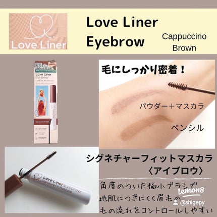 ラブ・ライナー シグネチャーフィットペンシル<アイブロウ>/ラブ・ライナー/アイブロウペンシルを使ったクチコミ(4枚目)
