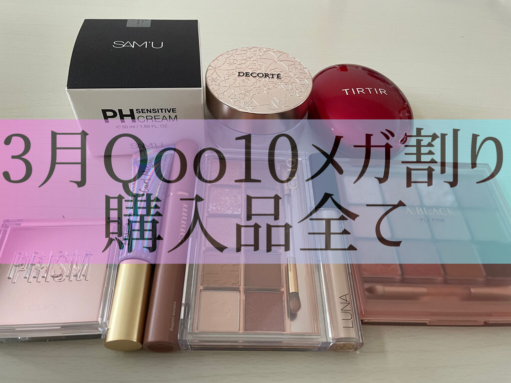 ロングラスティングチップコンシーラー/LUNA/リキッドコンシーラーを使ったクチコミ（1枚目）