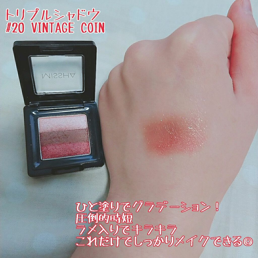 トリプルシャドウ/MISSHA/アイシャドウパレットを使ったクチコミ(5枚目)