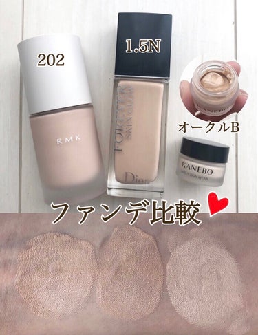 ディオールスキン フォーエヴァー フルイド グロウ 1.5Nニュートラル/Dior/リキッドファンデーションを使ったクチコミ（1枚目）