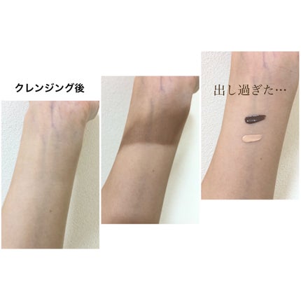 PIPL リキッドシェーディングのクチコミ「鼻、輪郭形成!!🥺
🏷 ︴ PIPL シェーディングスティック
 01# シェーディングト.....」(2枚目)