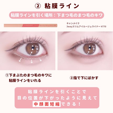 カバーパーフェクション チップコンシーラー/the SAEM/リキッドコンシーラーを使ったクチコミ(3枚目)