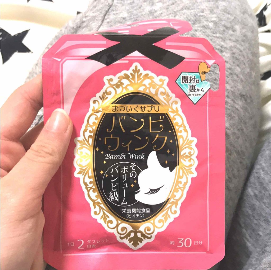 ロング&カールマスカラ アドバンストフィルム/ヒロインメイク/マスカラを使ったクチコミ(3枚目)