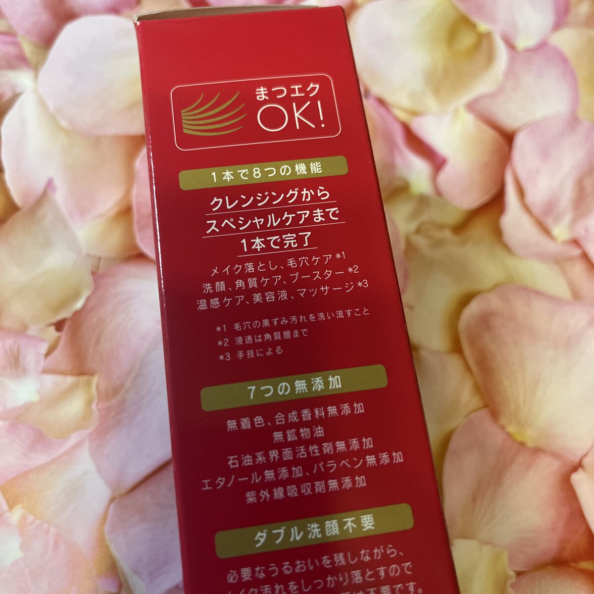 ホットクレンジングゲル マッサージプラス/マナラ/クレンジングジェルを使ったクチコミ（2枚目）