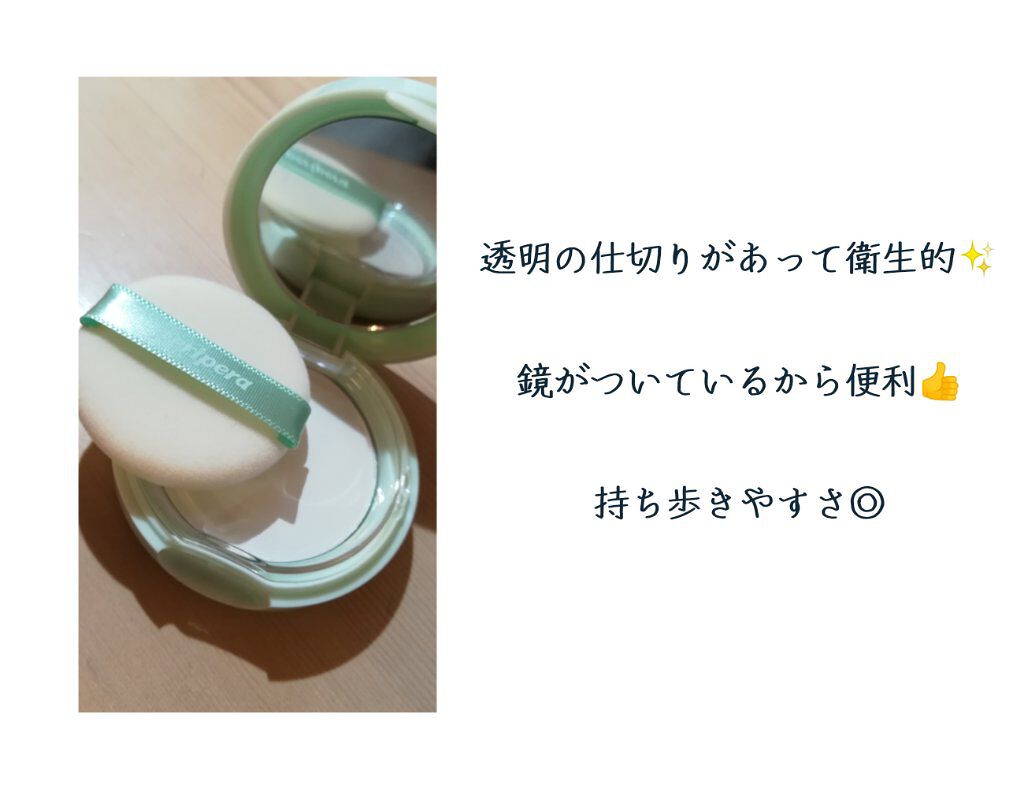 オイルキャプチャーパクト/PERIPERA/プレストパウダーを使ったクチコミ（2枚目）