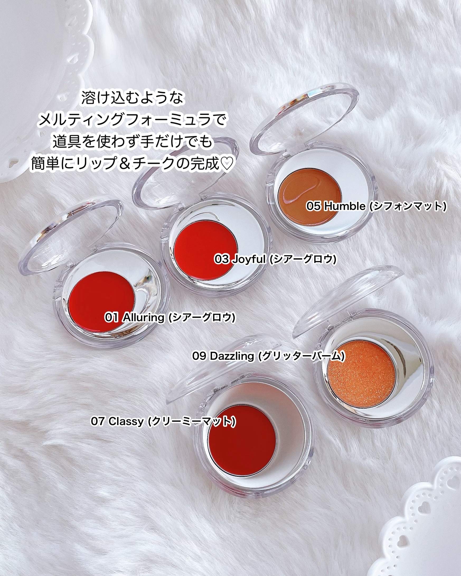 メルティングムードリップ&チーク/moonshot/ジェル・クリームチークを使ったクチコミ（2枚目）