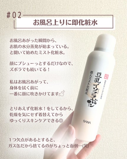 アミノコラーゲン/アミノコラーゲン/美容ドリンクを使ったクチコミ(3枚目)