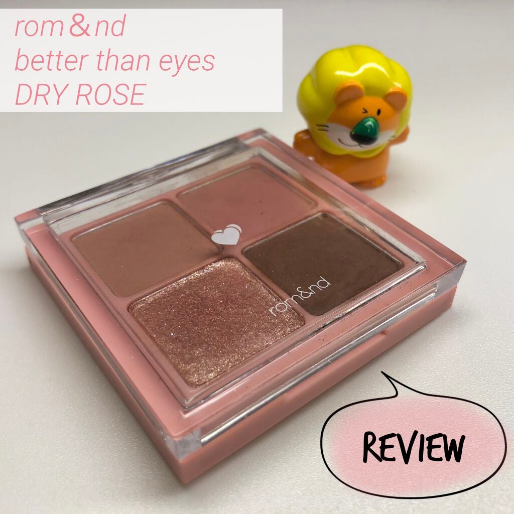 ベターザンアイズ/rom&nd/アイシャドウパレットを使ったクチコミ(1枚目)