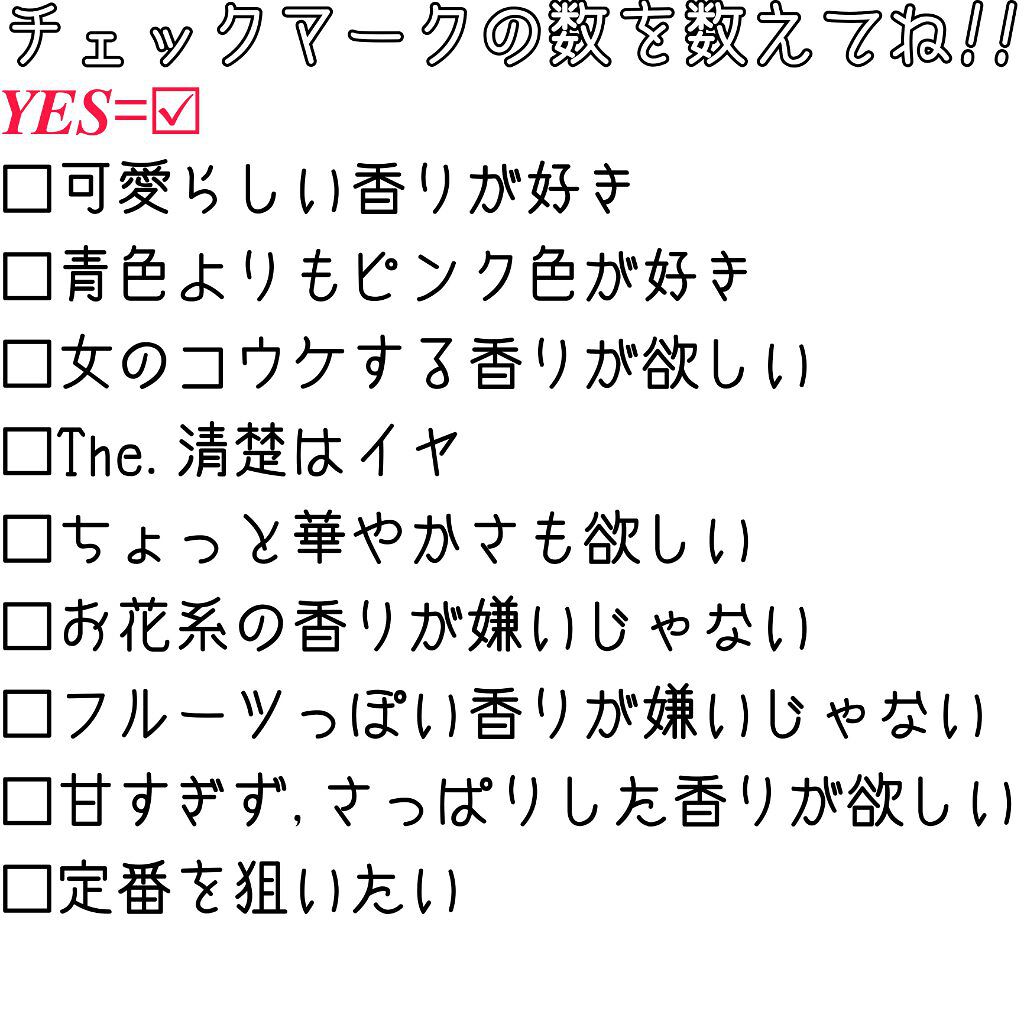 ボディミスト ピュアシャンプーの香り【パッケージリニューアル】/フィアンセ/香水(レディース)を使ったクチコミ（3枚目）