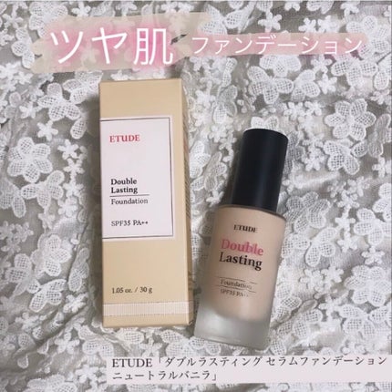 ダブルラスティング ファンデーション/ETUDE/リキッドファンデーションを使ったクチコミ(1枚目)