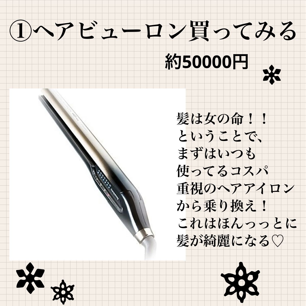 EMAKED（エマーキット）/水橋保寿堂製薬/まつげ美容液を使ったクチコミ（2枚目）