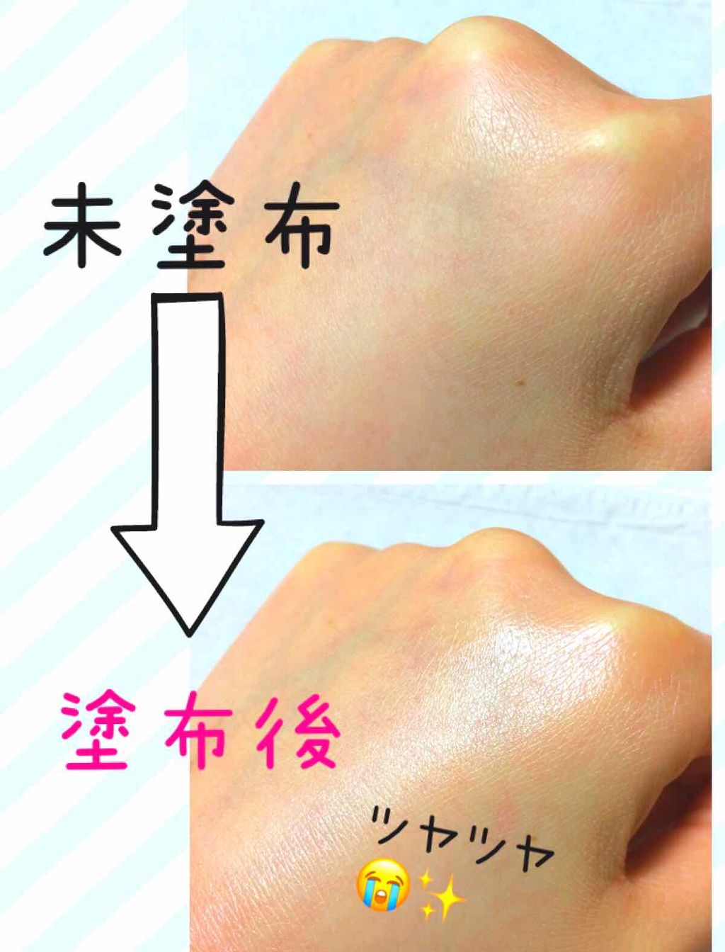 エクストラUV ハイライトジェル/アリィー/日焼け止めジェルを使ったクチコミ（3枚目）