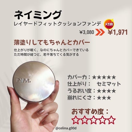 ネオクッション マット/LANEIGE/クッションファンデーションを使ったクチコミ(7枚目)