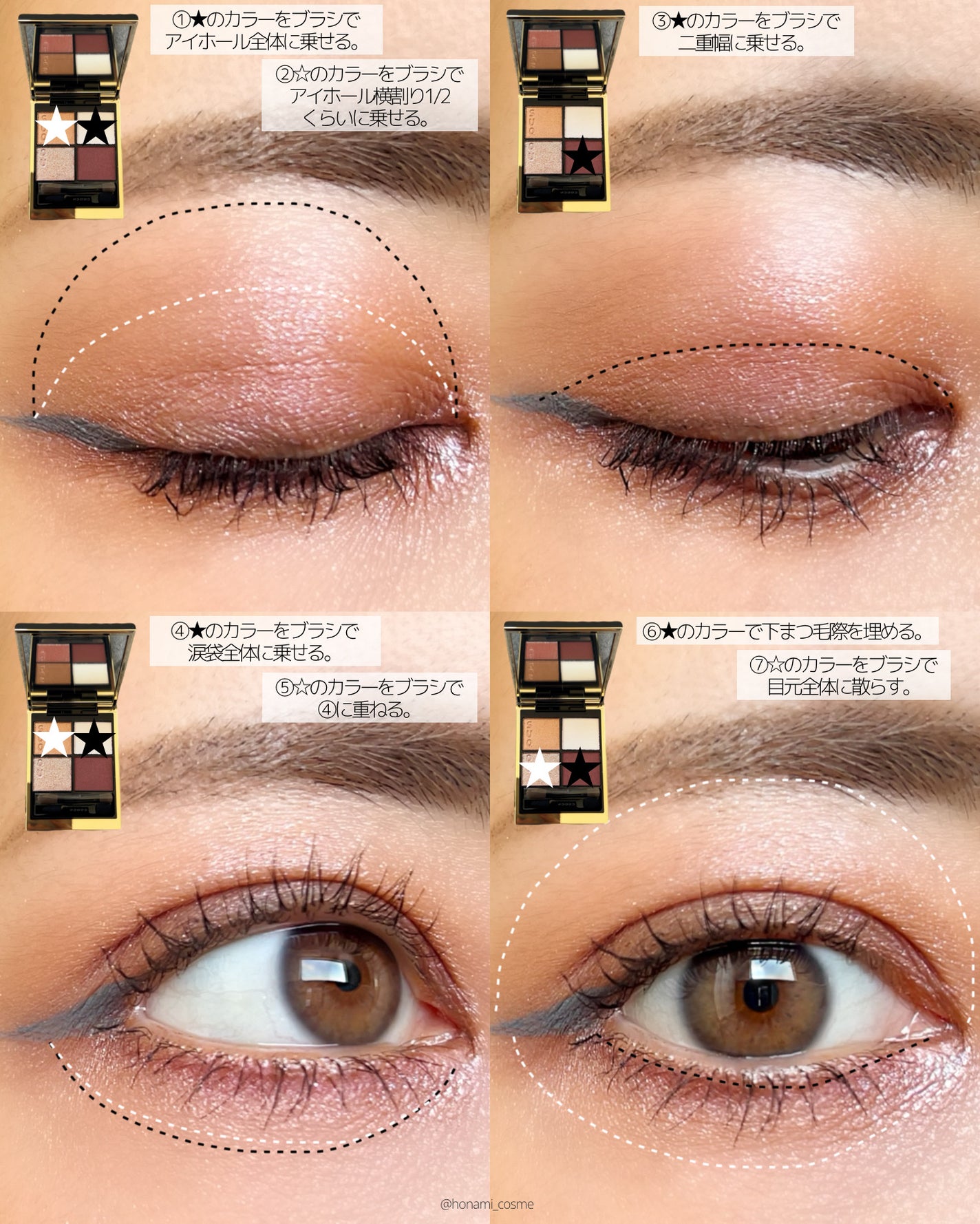 ラスティングマルチアイベース WP/キャンメイク/アイシャドウベースを使ったクチコミ(6枚目)