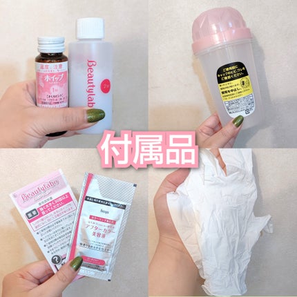 ホイップヘアカラー/ビューティラボ/ヘアカラーを使ったクチコミ(3枚目)