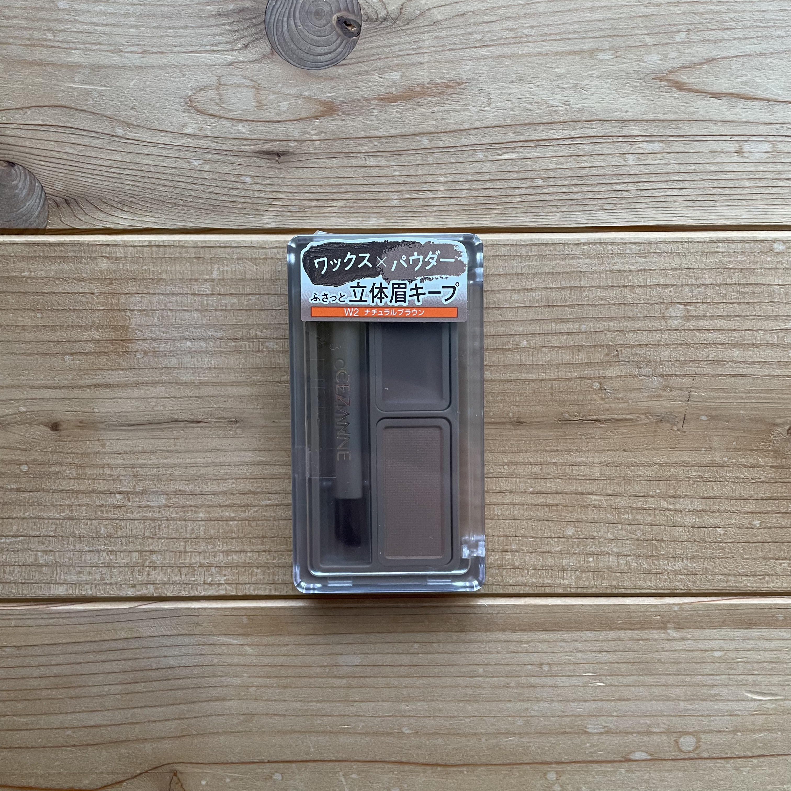 CEZANNE アイブロウワックス＆パウダーのクチコミ「 「CEZANNE超細芯アイブロウ04ディープブラウ
    ン」税込550円(LIPS購入品.....」（2枚目）