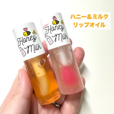 Honey&Milk Lip Oil/A’pieu/リップケア・リップクリームを使ったクチコミ（2枚目）