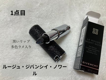 ランタンポレル トリートメント マスク/GIVENCHY/洗い流すパック・マスクを使ったクチコミ(3枚目)