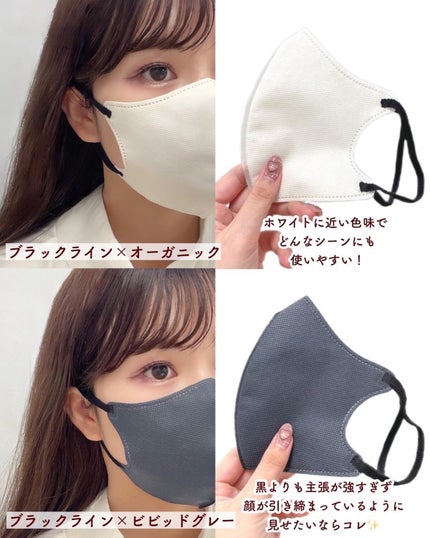 Picool μ/Picool/マスクを使ったクチコミ(5枚目)