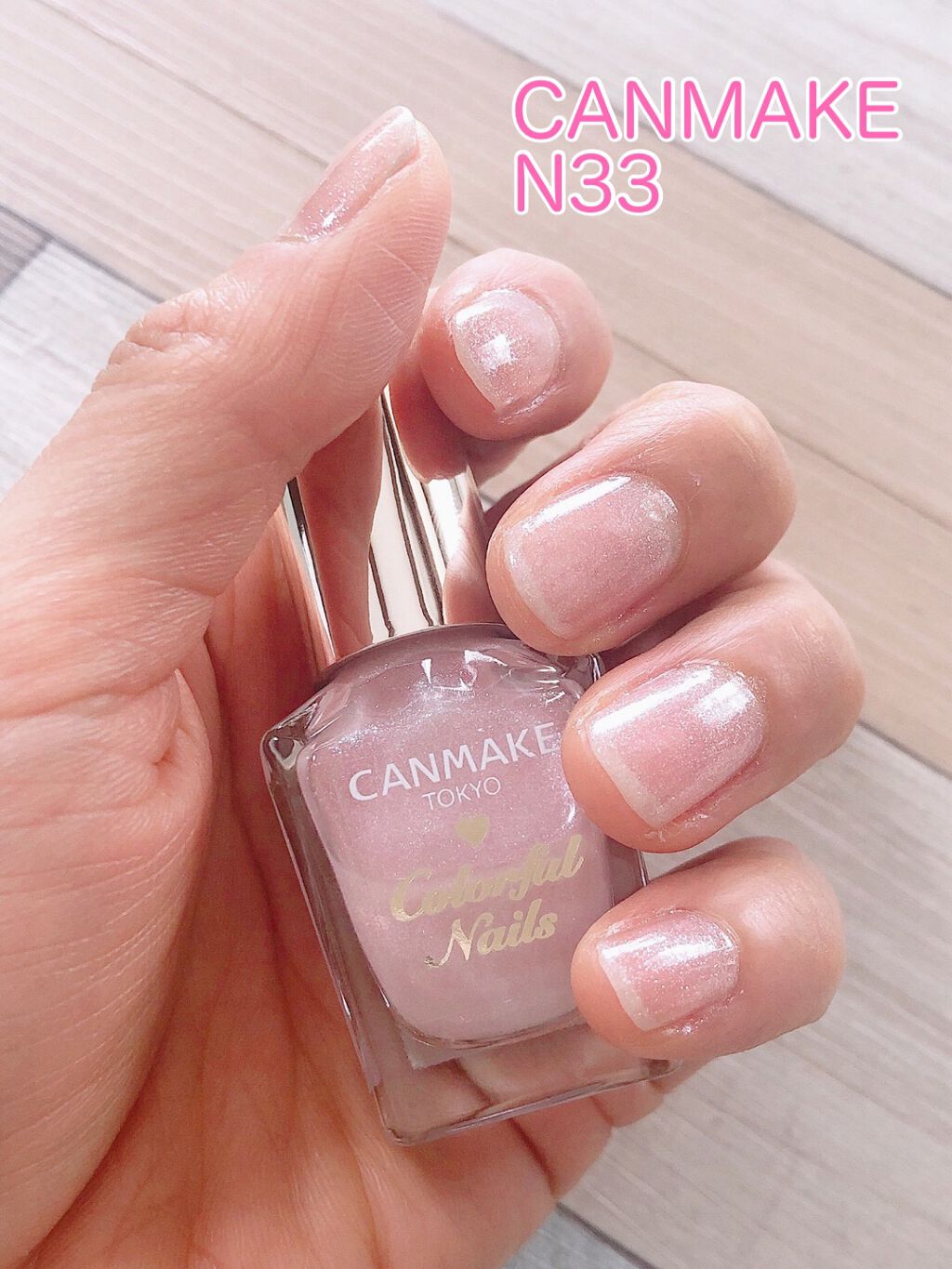 カラフルネイルズ N33 ジュエリーシュガー/キャンメイク/マニキュアを使ったクチコミ（1枚目）