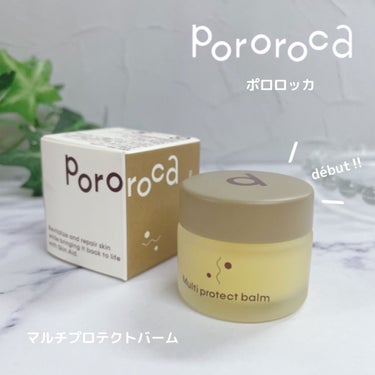 Pororoca マルチプロテクトバームのクチコミ「手のひらに収まるサイズが可愛い💕
────────────
Pororoca
マルチプロテクト.....」（1枚目）