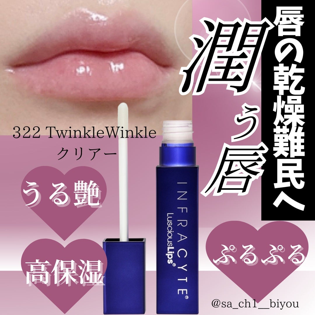 sa_ch1__biyou on LIPS 「唇の守護神‼️唇の美と健康重視💋❣️----------♡..」(1枚目)