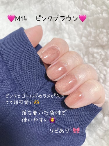 3COINS マグネットスティックネイルジェルのクチコミ「<<休みの日だけでもネイルしたい！！！
     ピールオフジェルネイル💅>>


3COIN.....」（3枚目）