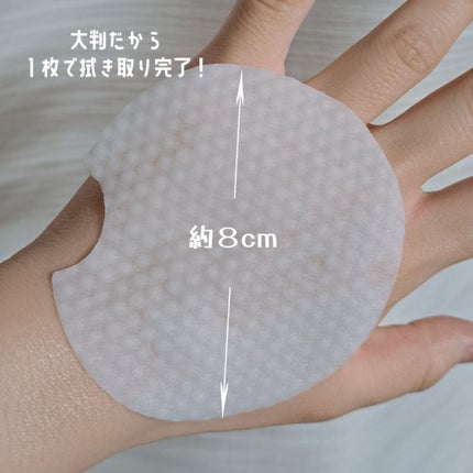 DAILY DERMA CLEANSING PADS MILD/Nightingale(ナイチンゲール)/クレンジングシートを使ったクチコミ(3枚目)
