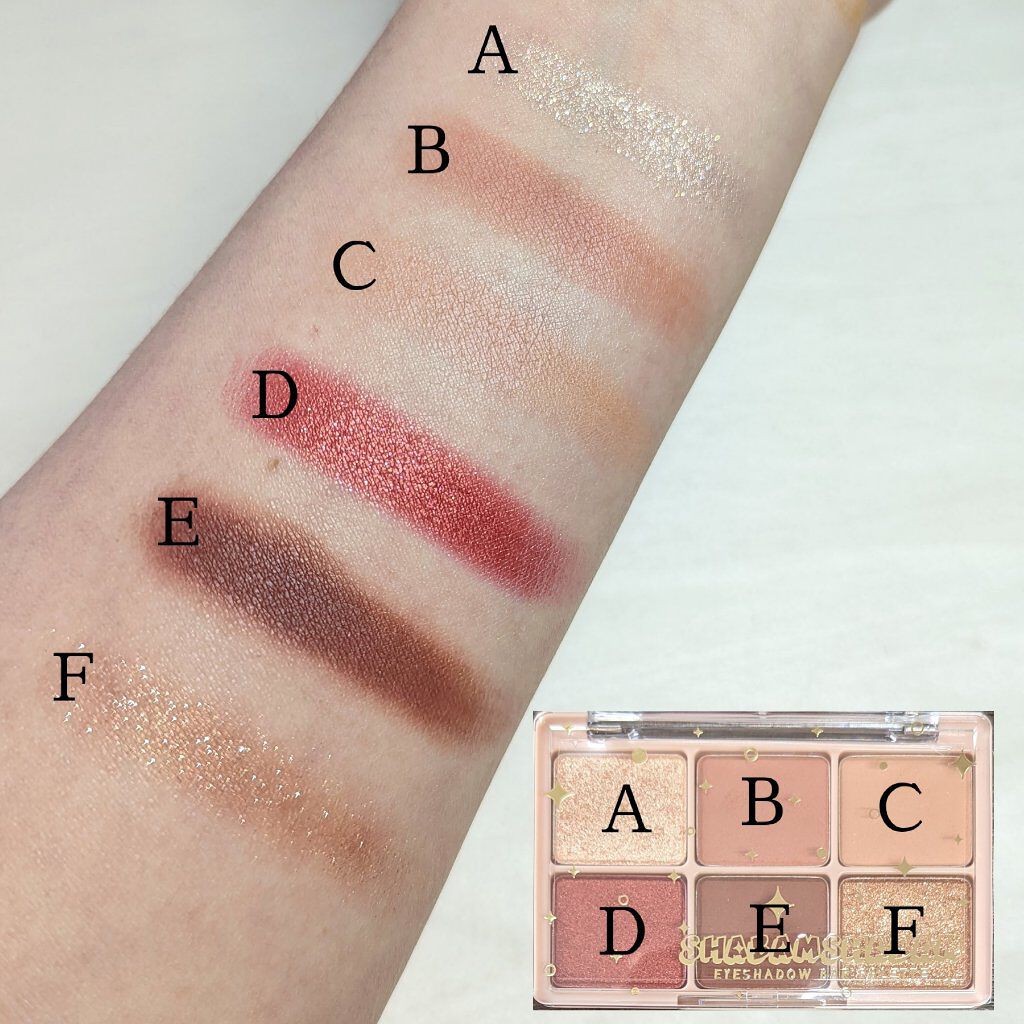 シャバンシャバンアイシャドウバーパレット/CORINGCO/アイシャドウパレットを使ったクチコミ（2枚目）