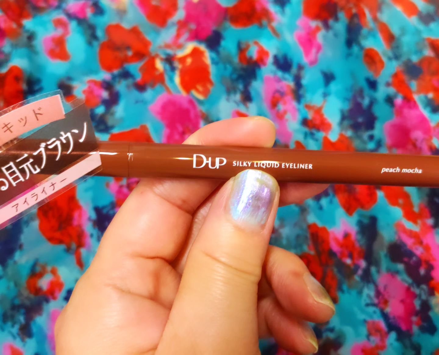 シルキーリキッドアイライナーWP/D-UP/リキッドアイライナーを使ったクチコミ（2枚目）