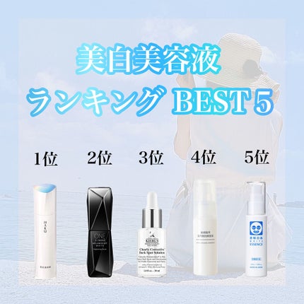 敏感肌用薬用美白美容液/無印良品/美容液を使ったクチコミ(1枚目)