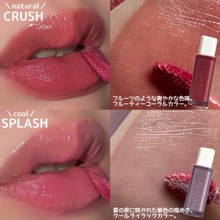 ウォーターグローリップティント/INGA/リップティントを使ったクチコミ(4枚目)