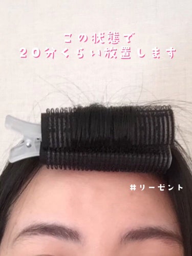 前髪カーラー/DAISO/ヘアケアグッズの画像