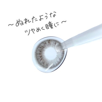 ゆっちゃん on LIPS 「噂の新作カラコンからもう新色がでたの!?#ウォニョンレンズから..」(4枚目)