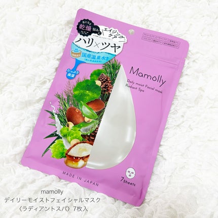 を使ったクチコミ(1枚目)