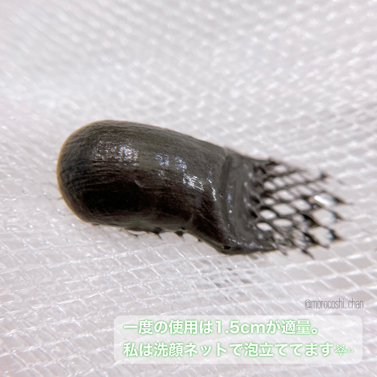 毛穴小町 テカリ源治 マスク/クリアターン/シートマスク・パックを使ったクチコミ（3枚目）