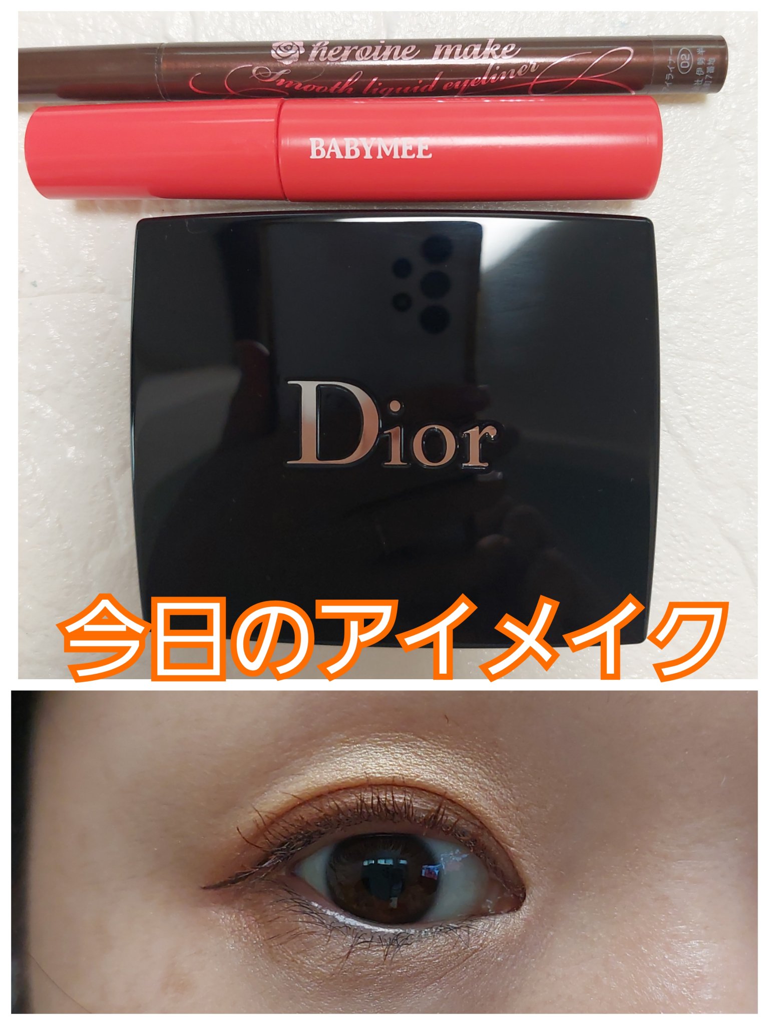 ニュアンスカラーマスカラ/BABYMEE/マスカラを使ったクチコミ（1枚目）