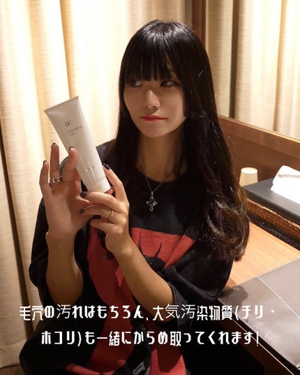 クリアクレンジングジェル/obc cosmetics/クレンジングジェルを使ったクチコミ(10枚目)